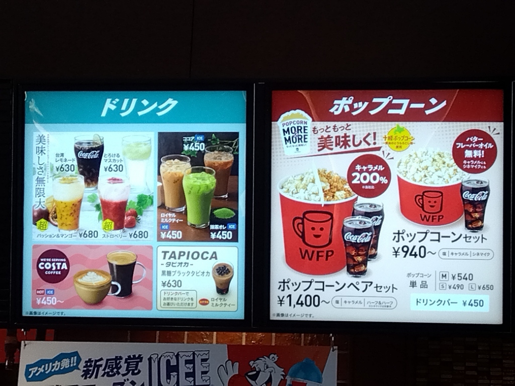 活動歴および当時の関連ビジュアル記録