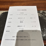 京町堀 なかむら - 