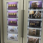 巴裡 小川軒 サロン・ド・テ 新橋店 - 