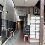 スパイスカレー ボックス!  - 