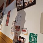 ホルモン屋 海州 - 