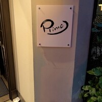 PRIMO - 