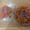 丸大 大槻水産