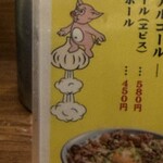 ラーメン 天外天 熊本駅店 - まさに豚とニンニク