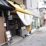 カレー専門店 ビィヤント - 