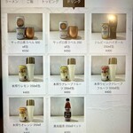 らぁめん 希いろ - 