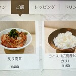 らぁめん 希いろ - 