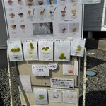 ヨーグルト工房  Atreyu - 