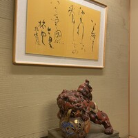 彩懐石 うらわ高砂 - 