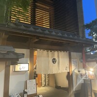 彩懐石 うらわ高砂 - 