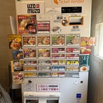 Noodle Atelier有象無象 - 