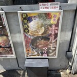 Noodle Atelier有象無象 - 