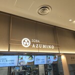 SOBA AZUMINO - 