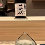 すしのいずみ - 