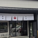 麺ダイニング Kichi - 