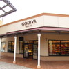 GODIVA 酒々井プレミアム・アウトレット店