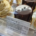 パティスリーシイヤ - 