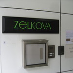 ゼルコヴァ カフェ - エレベーターがありますが、お店には入れません・・・