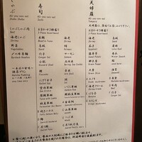 しゃぶしゃぶ・すし 八山 -  しゃぶしゃぶ・すし 八山 -