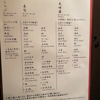 しゃぶしゃぶ・すし 八山 -  しゃぶしゃぶ・すし 八山 -