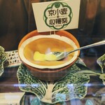 カステラ ド パウロ - 