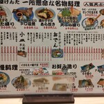 にぎり屋けんた - 