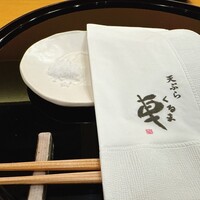 天ぷら 車 - 
