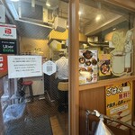 ホットスプーン 西新宿店 - 