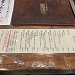 守破離 谷町四丁目店 - 