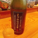 たん焼きと小皿 - 