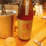 たん焼きと小皿 - 