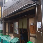 広島お好み焼 くるみ - 外観