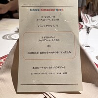 巴里 夕顔 - 