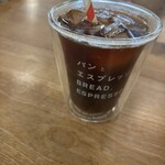 パンとエスプレッソと - 