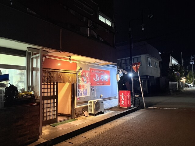 ふうき - 泉外旭川（焼肉）の写真