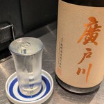 酒と料理　戸塚駅横研究所 - 廣戸川特別純米
