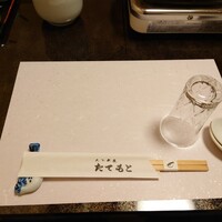 たてもと - 