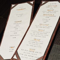 田町 鳥心 - 