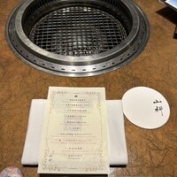 銀座 山科 - 