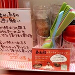 レバニラや金太郎 東京出張所 - 