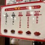 陳麻婆豆腐 麺飯館 - 