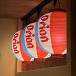 沖縄料理 あぐー豚 しゃぶしゃぶ AGU- - 