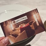 アークラウンジ - 