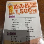 炭火焼肉・韓国料理 KollaBo 学芸大学店 - 