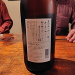 手打蕎麦 わくり - 