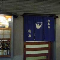 法善寺 浅草 - 
