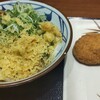 丸亀製麺 横浜アイマークプレイス