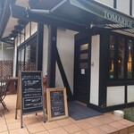 カフェ&ベーカリー とまり木 - 外観。