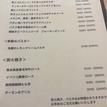 サンサシオン - 