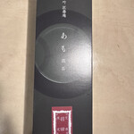 叶匠壽庵 羽田空港 - 